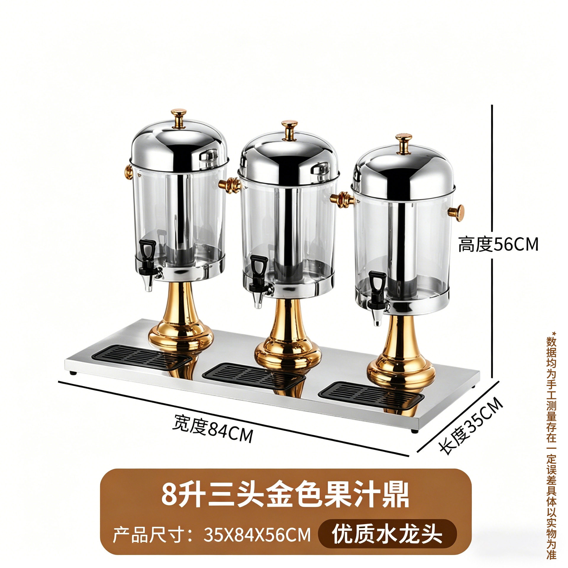 Trípode de jugo de acero inoxidable comercial 8l máquina de bebidas frías transparentes de un solo extremo, cubo de bebidas buffet del Hotel con grifo