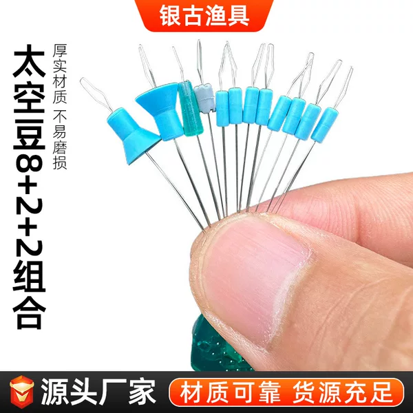 8+2+2 space beans silicone lead stopper beads, lead sinker, fly fishing lead protector, main line set accessories, umbrella-shaped bell-shaped lead