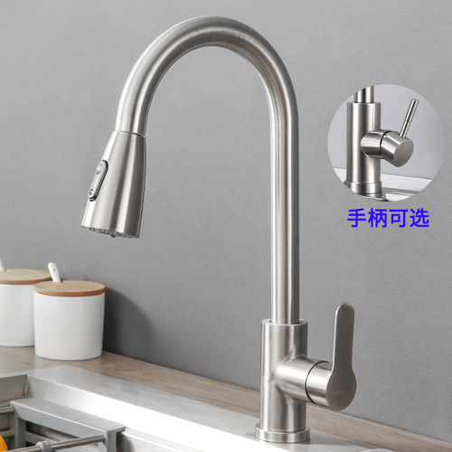 Sliding Kitchen Faucet with Cold and Hot Stainless Steel Dish Basin Double Outlet Telescopic Swivel Tap Wholesale