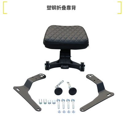 Motorcycle bumper 300 Motorcycle Anti-Fall Guard - plastic-steel-folding-backrest