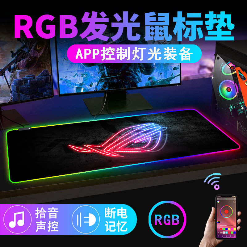 ROG6 (블루투스 음성)