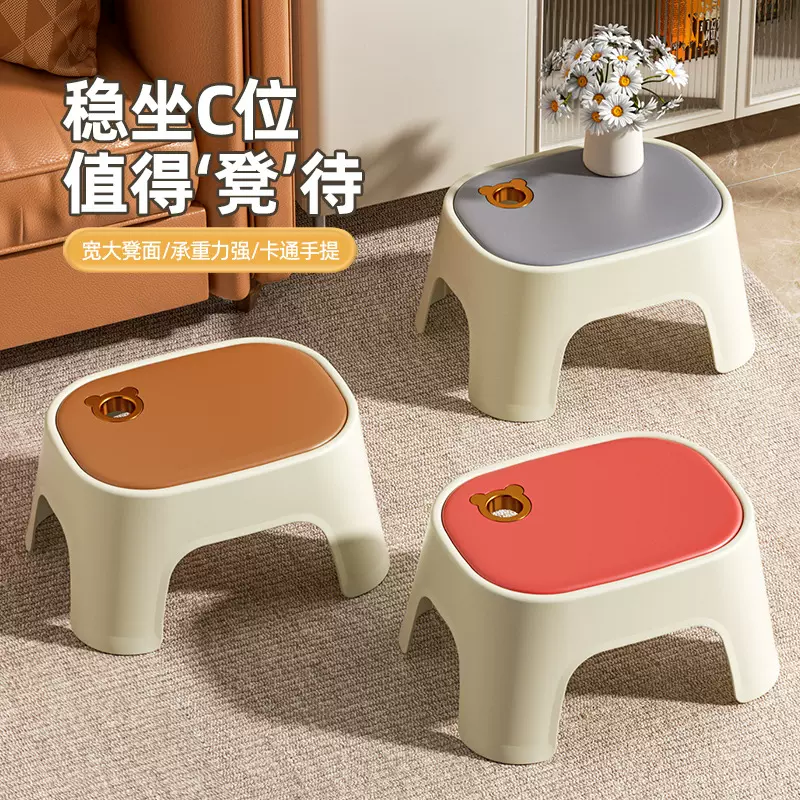 塑料小板凳家用儿童小凳子客厅特厚防滑踩脚胶凳脚踏宝宝洗澡矮凳