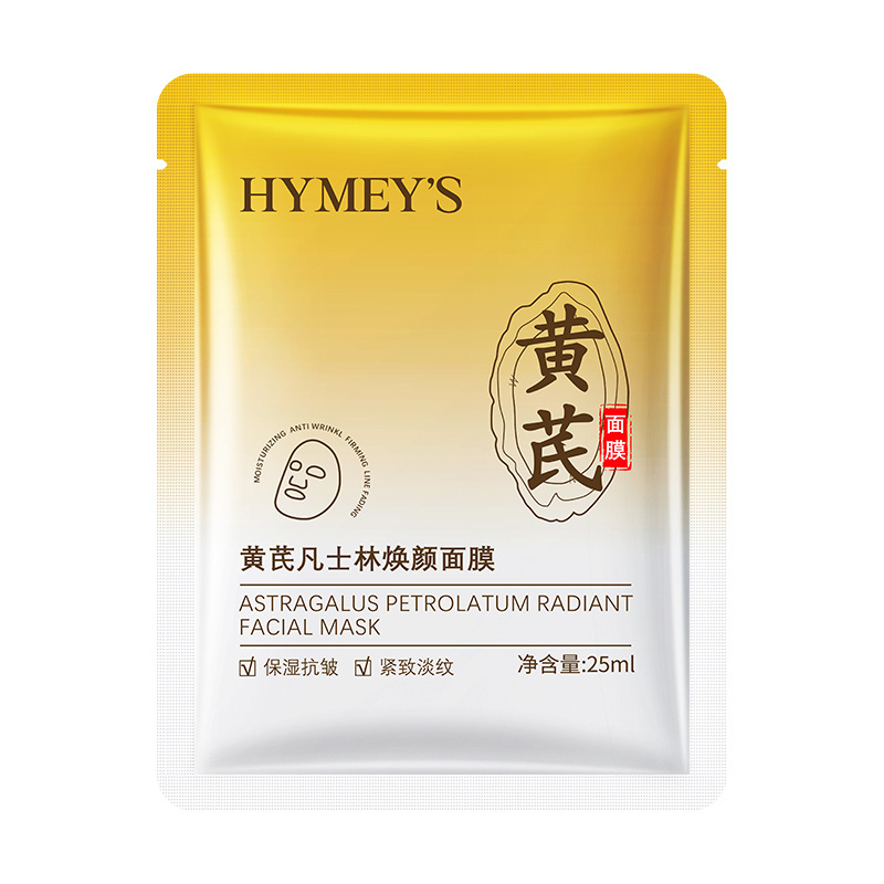 Mascarilla Facial de Naranja Sanguina Image Beauty, Hidratante, Antiarrugas, con Ácido Hialurónico y Niacinamida, Venta Directa de Fábrica image 19