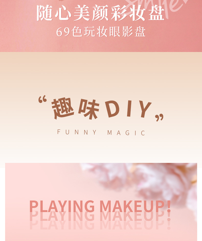 DIY makeup set, eyeshadow pearl, matte, fine glitter eyeshadow palette, highlighter blush, cosmetics, contouring palette wholesale Specification drawing