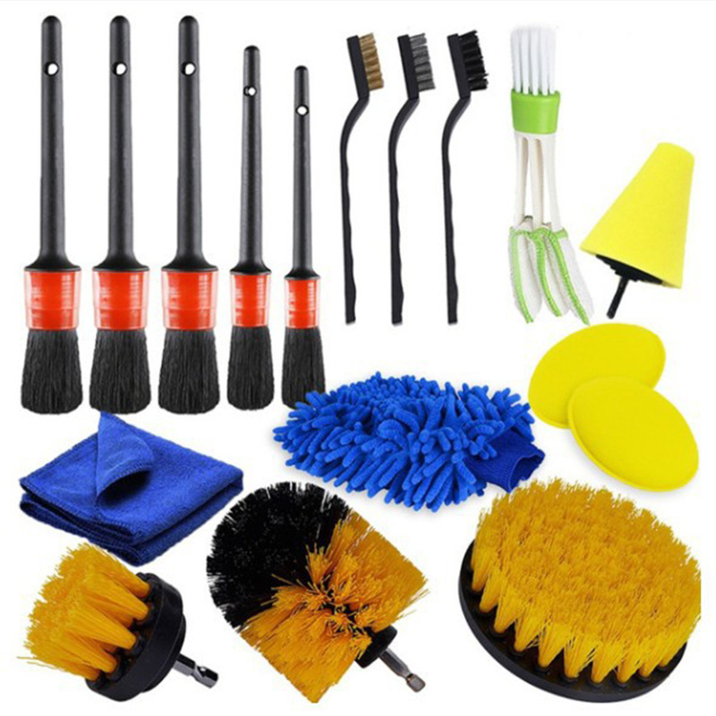 17件套汽车美容洗车细节刷电钻刷洗车手套出风口刷套装