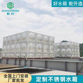 不锈钢保温水箱 生活蓄水罐冲压组装BDF地理水箱方形户外水箱
