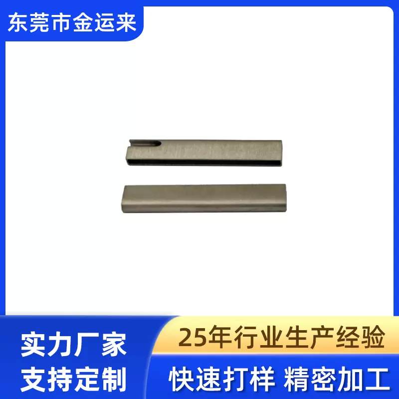 适用blaze米兰带连接器 头粒中粒 粉末冶金不锈钢配件直接 工厂