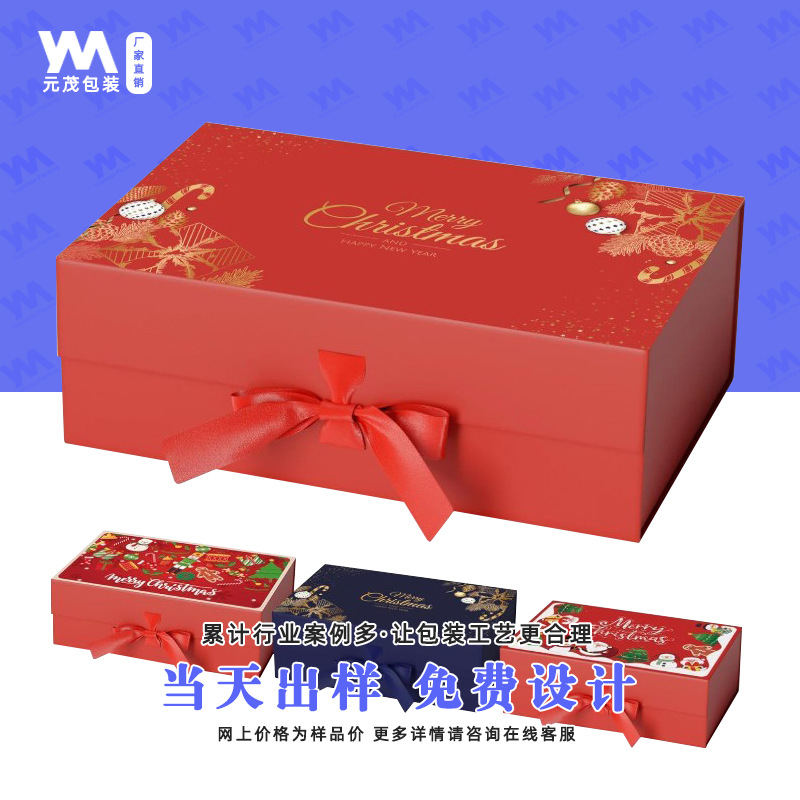 金色图案圣诞磁性礼品盒大红色独特设计圣诞盒带盖礼盒可定制logo
