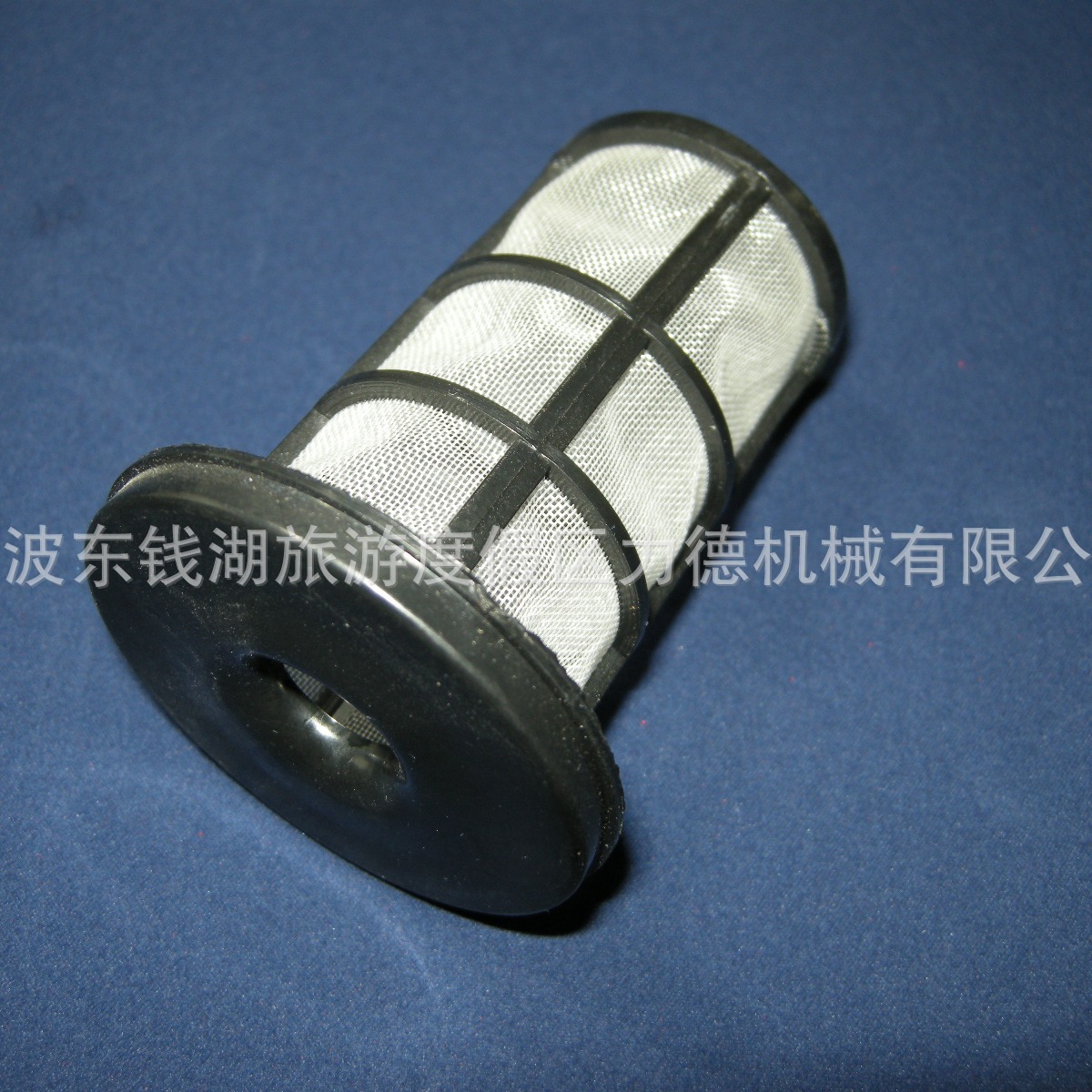 清洗机进水过滤网喷雾器滤网吸水管过滤器吸水滤网