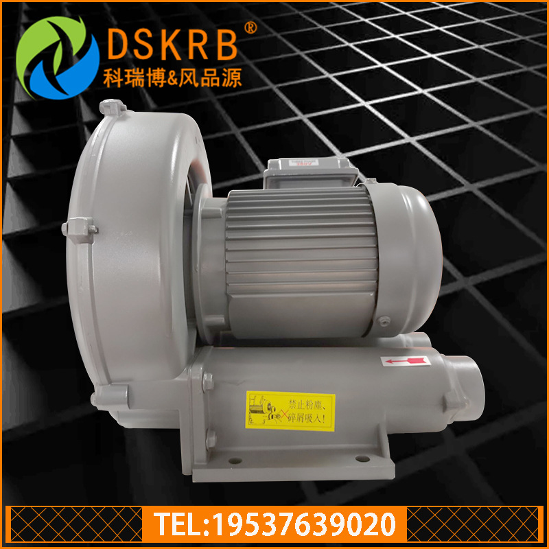 RB-022S热气蒸汽输送环形风机1.5kw沼气输送防爆旋涡风泵高压风机