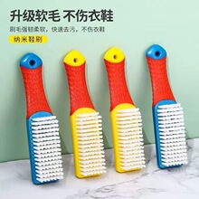 纳米鞋刷多功能不伤鞋家用衣服文玩刷子洗衣物洗鞋清洁板家用软毛