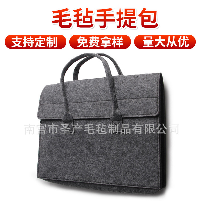 Customized large capacity storage briefcase business notebook tablet computer protective cover felt handbag Customized large capacity storage briefcase business notebook tablet computer protective cover felt handbag