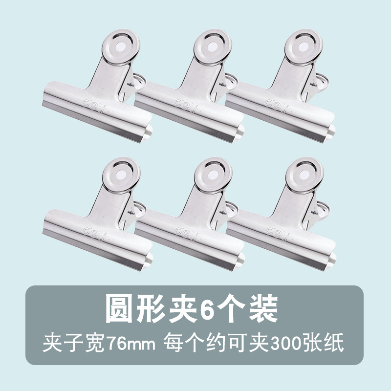 델리 9521-1﹒ 원형 철제 티켓홀더 76mm 가방 (6개/팩)