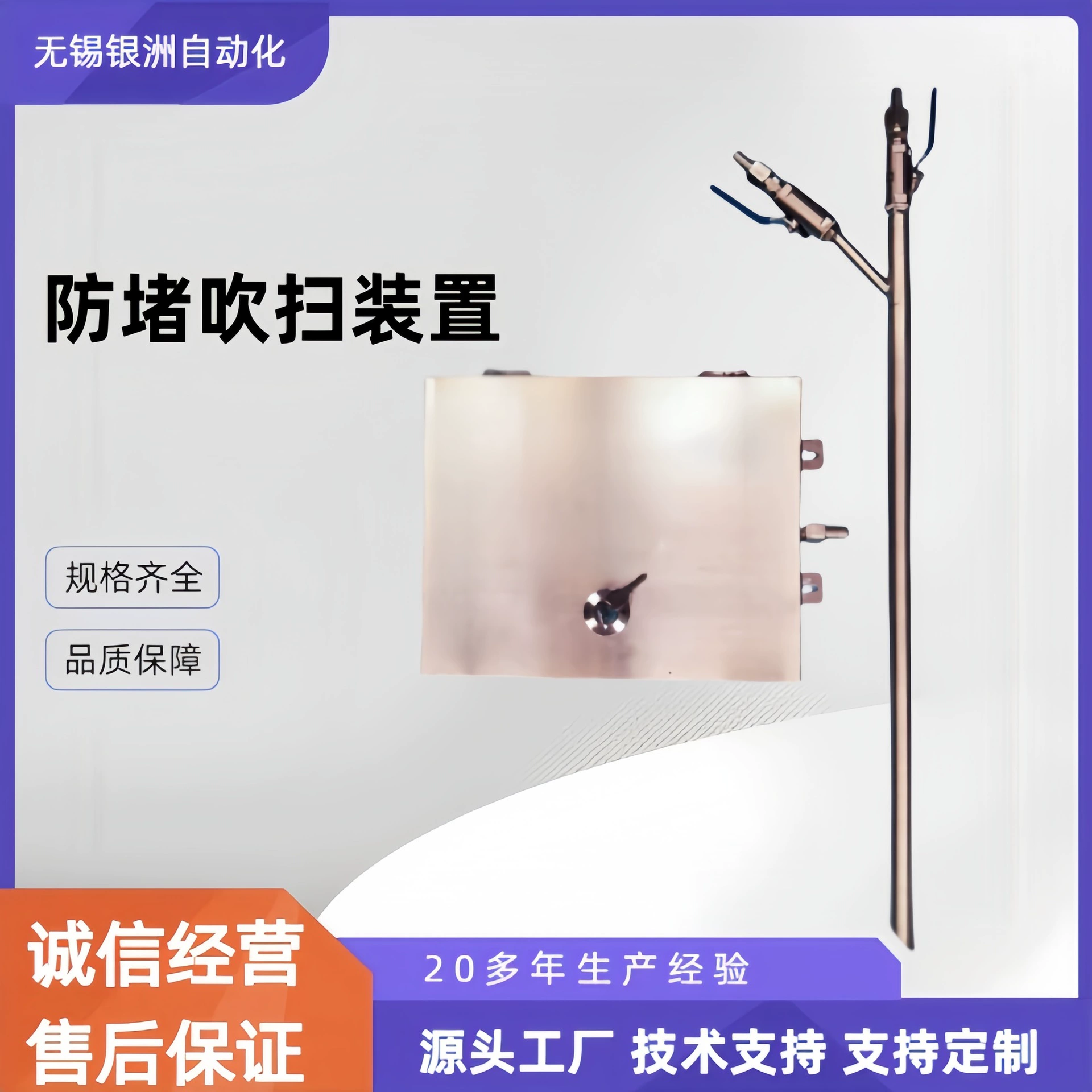 Компенсационный анти-блокирующий продувка устройство пользовательского измерения давления ветра расходомер из нержавеющей стали 304 для электростанции