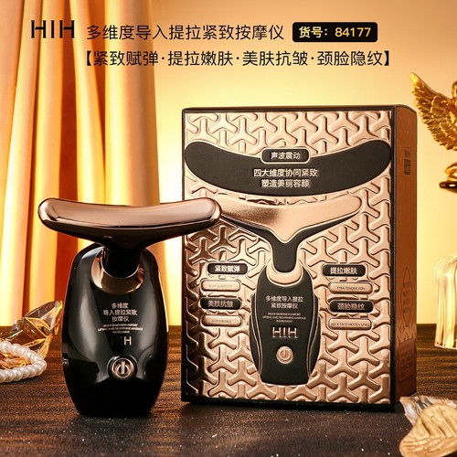 HIH multi-dimensional imported beauty instrument Dolphin bionic design sonic vibration lifting and fitting facial massager