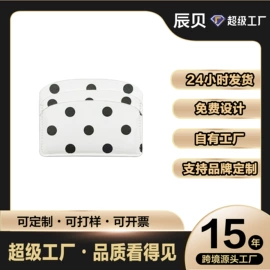 证件包;卡包卡套;笔记本记事本