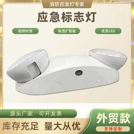 外贸跨境东南亚欧洲应急照明灯LED超亮3W双头灯