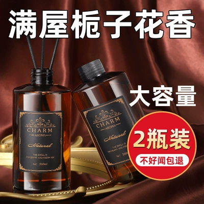 Five-Star Hotel Aromatherapy Essential Oil Refill Liquid Hilton Home Indoor Long-Lasting Gardenia Toilet Room Fragrance