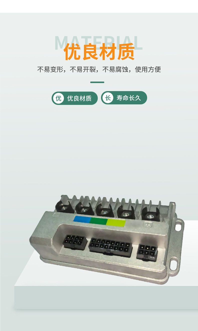 6-Tube Wireless Module Controller, Electric Vehicle Controller, Electric Vehicle Parts, Wide Compatibility, Enhance Riding Experience