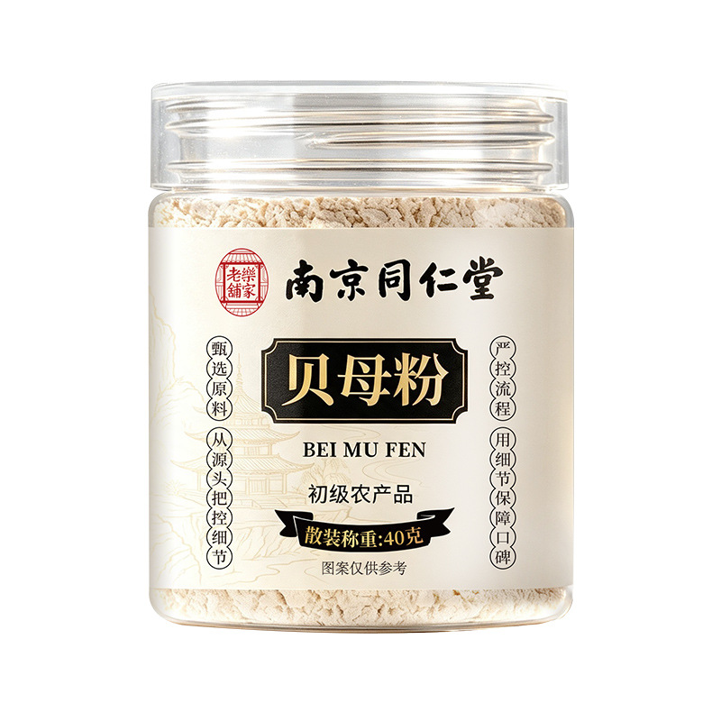 Fritillaria Powder Chuan Bei Mu Fine Ground Herbal Powder for Tea 40g Jar quality and texture