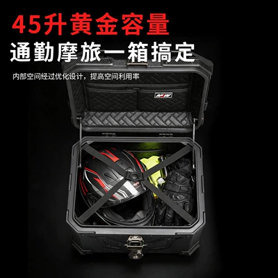 Motorcycle Mjw45L55L65L Big Demon: Motorcycle trunk