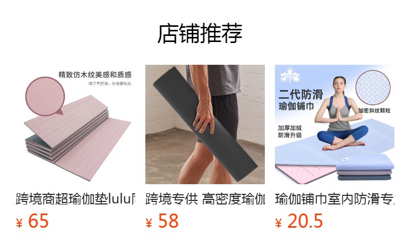 预览状态下无法点击,发布后,可点击跳转到对应的商品页面