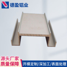 写字楼中式铝合金隔断屏风 65/75/80/85/100型橱柜隔断铝型材