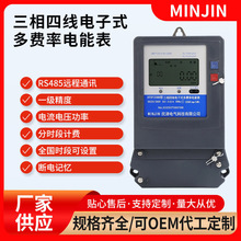 �����ľ����ʽ���M����ܱ��֕rӋ��RS485ͨ��֧�ֹ��S��Դ����