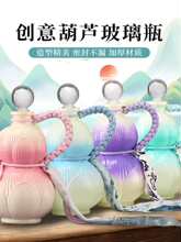 �W�t���ֵ500ml���L���J����ƿ��֭����̲��ˮƿ