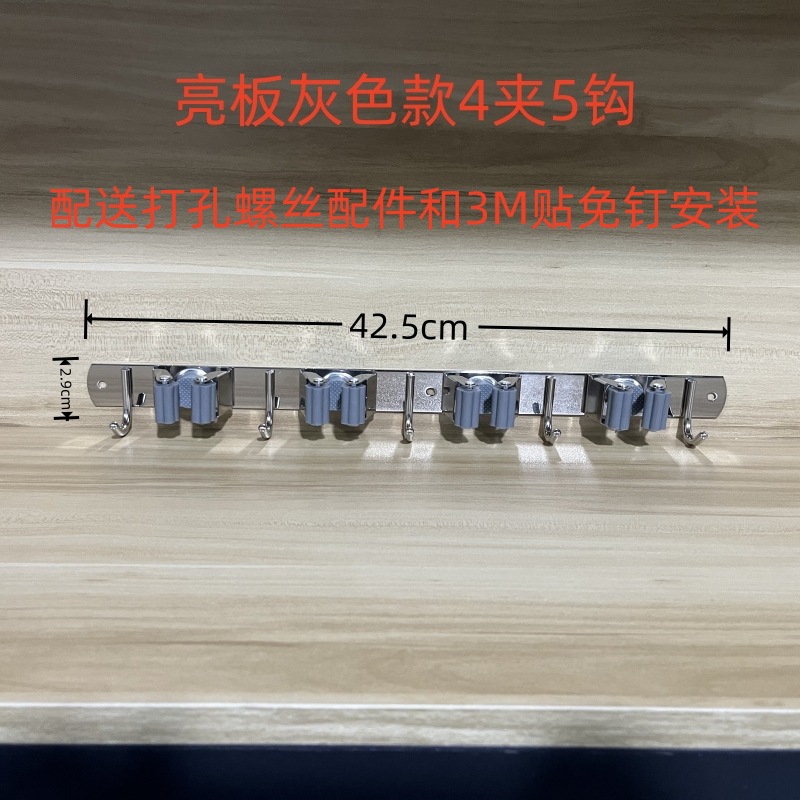 Amazon dedicado 304 fregona de acero inoxidable gancho fregona rack fregona clip escoba clip de almacenamiento sin perforar transfronterizo