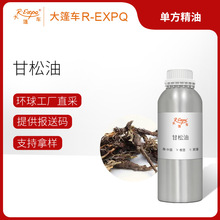 ������ֲ��ԭ�����l�����o���{��SPA��ĦTurpentine����܇����