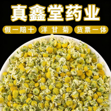 �S�����l���]��ʾ���؛Դ�^����ʾջ���ĭ�ɻ�ɢ�b500g���ݲ�