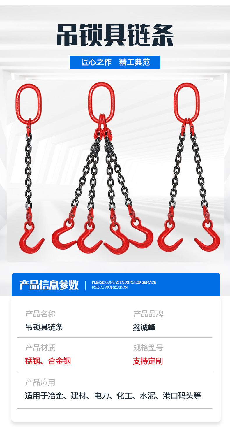 Строп цепной Xinchengfeng 1т 1 ветвь 1м