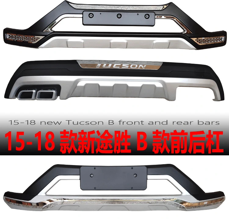 Special 15 16 17 18 Beijing Hyundai Tucson Front and Rear Bumper Decorative Bars New Tucson Front and Rear Guard