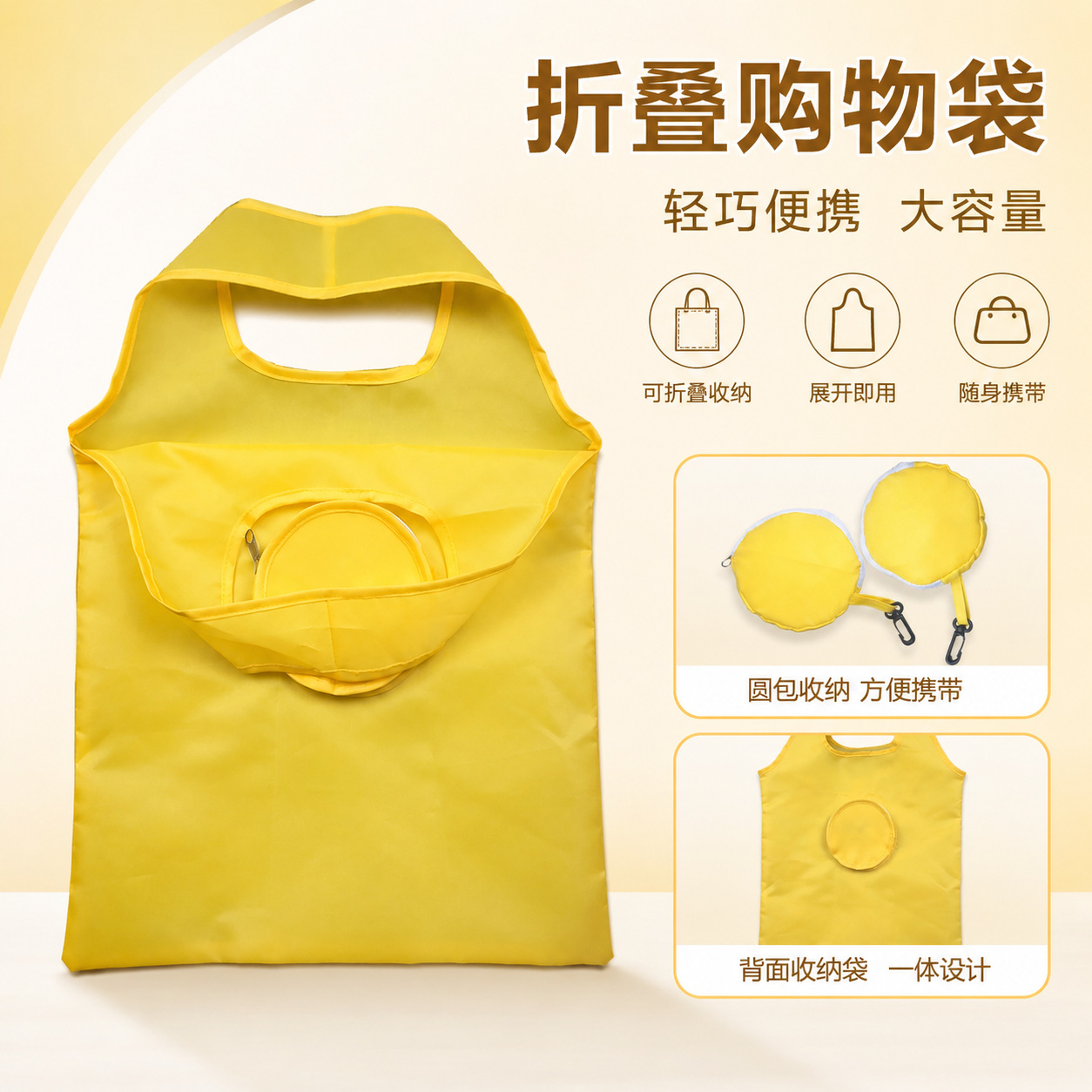 韩版圆形牛津布可折叠购物袋 带扣拉链手提式折叠包厂家AOS