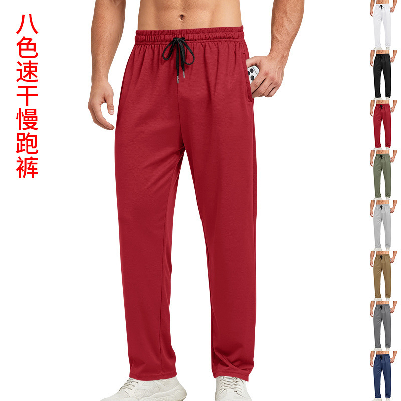 Cross-Border Amazon Independent Site Four-Season Men's Quick-Dry Jogging Sports Casual Elastic Breathable Straight-Leg Pants for Men Cross-Border Amazon Independent Site Four-Season Men's Quick-Dry Jogging Sports Casual Elastic Breathable Straight-Leg Pants for Men