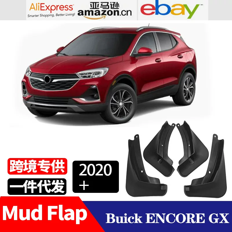 Подходящее для Buick Encore GX 2020-2025 Buick Encore GX Fender кожа