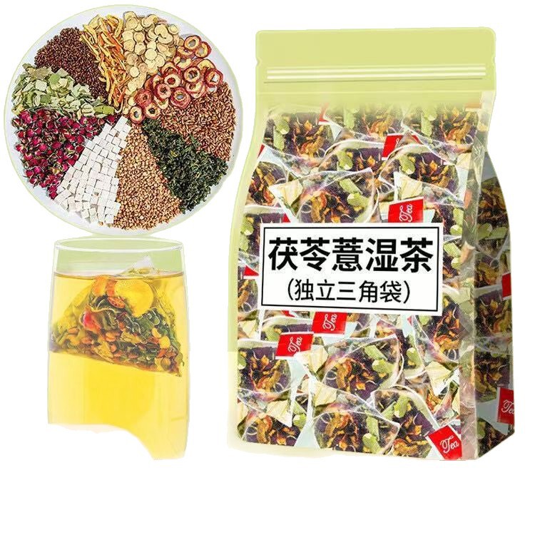 茯苓薏湿茶茯苓山楂荷叶花茶女养生茶包祛去调理减泡水重失气批发|undefined