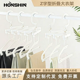 衣架;保温壶/瓶;多头晾衣架