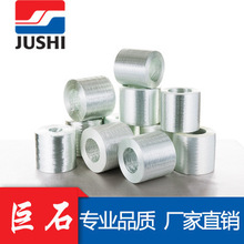 改性塑料B等2400-258D等4800-258F/9600-258F无碱玻璃纤维纱玻纤