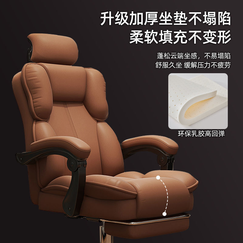 silla de computadora silla de oficina confortable asiento de jefe sedentario ergonomico respaldo de la silla elevadora giratoria