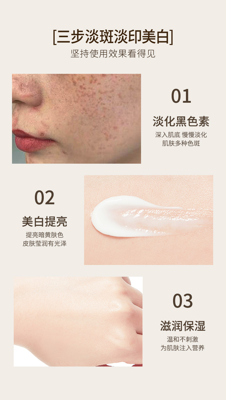 52143肤研美白祛斑霜_ (9)