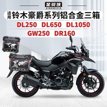 ���T�b�m���ľdl250Ħ��܇����GW250�X�Ͻ�߅��β���߅������