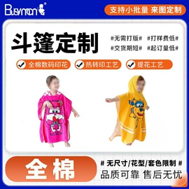 运动巾;方巾、中巾;浴巾、沙滩巾