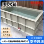 焊接工业级养殖定制聚丙烯