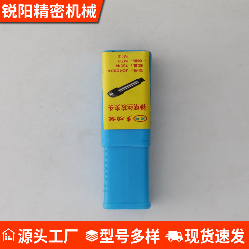 锥柄攻丝夹头 MT2 MT3 MT4 单只丝攻夹头套筒台钻攻丝机丝锥夹头