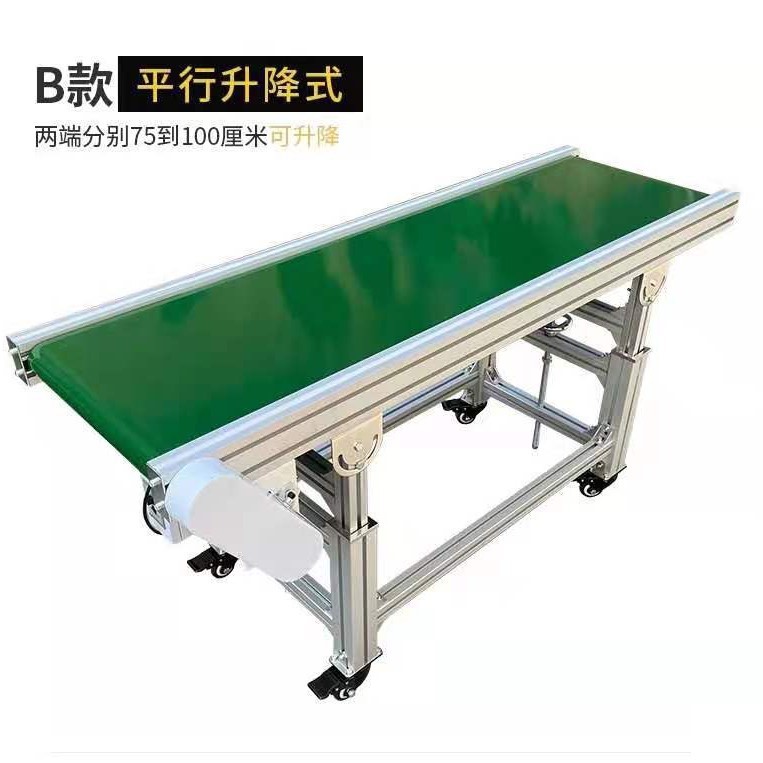 カスタマイズされた帯電防止食品工場射出成形機生産ライン物流エクスプレスラインワークショップ接続テーブル機器コンベヤベルト|undefined