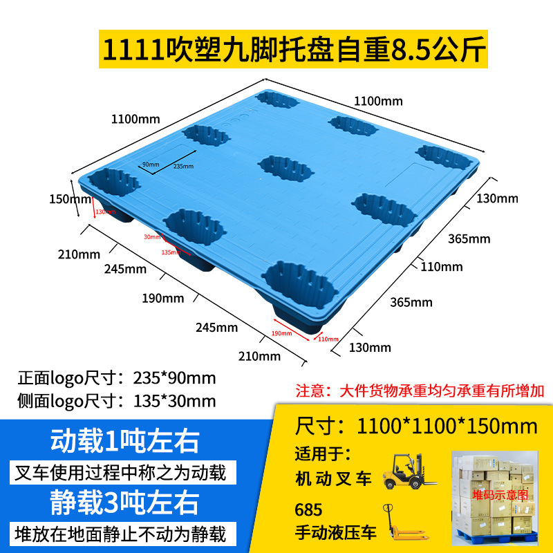 블루 1100*1100*150mm 8.5kg