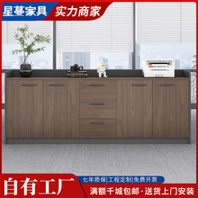 茶水柜木质文件柜资料柜带锁柜子矮柜储物柜落地式办公室隔断柜