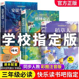 С�W�Z�����nָ����Ŀ1-6�꼉�n����x�L��������ͯԒ����